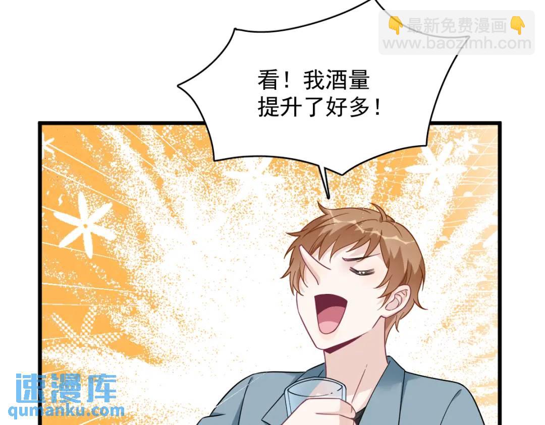 115 二人分手，别人懵逼51