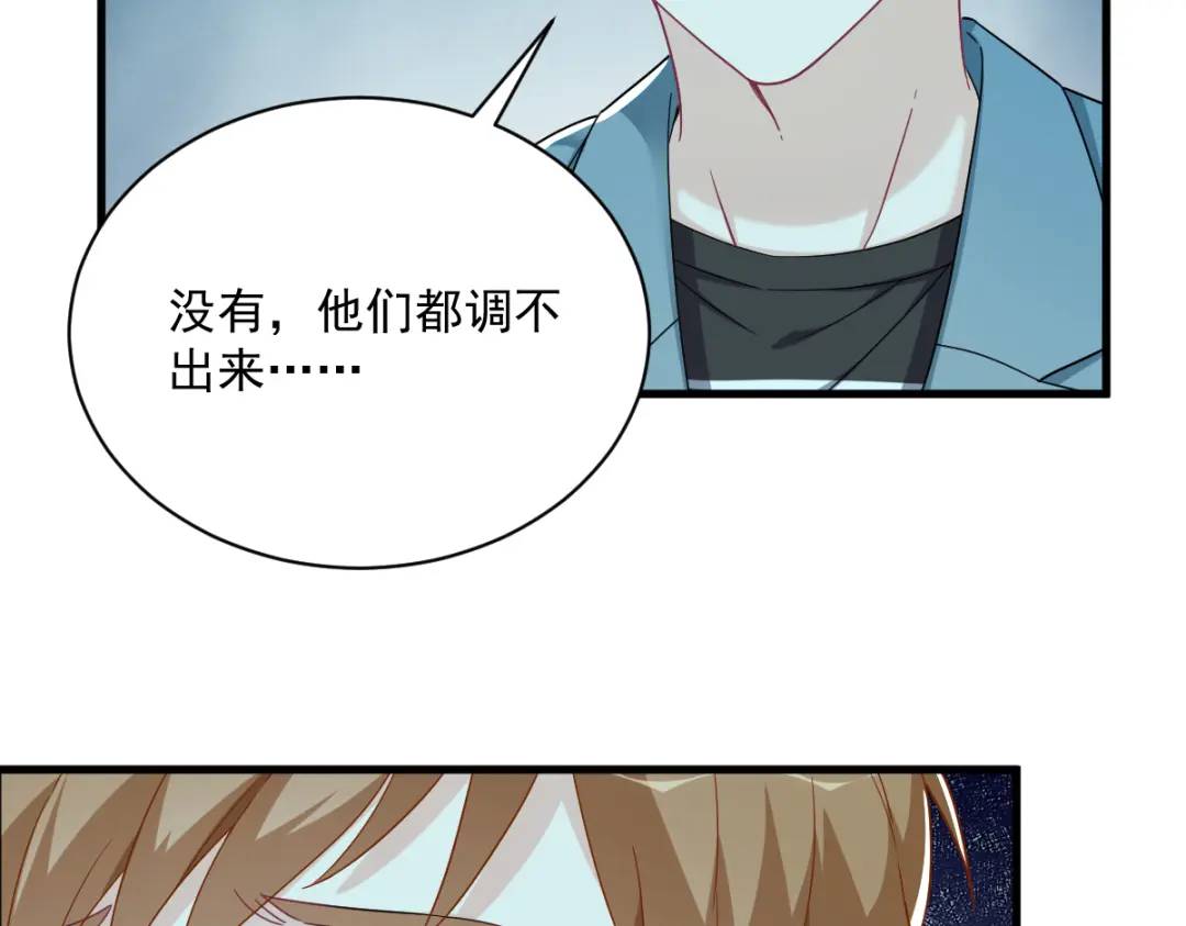 115 二人分手，别人懵逼58