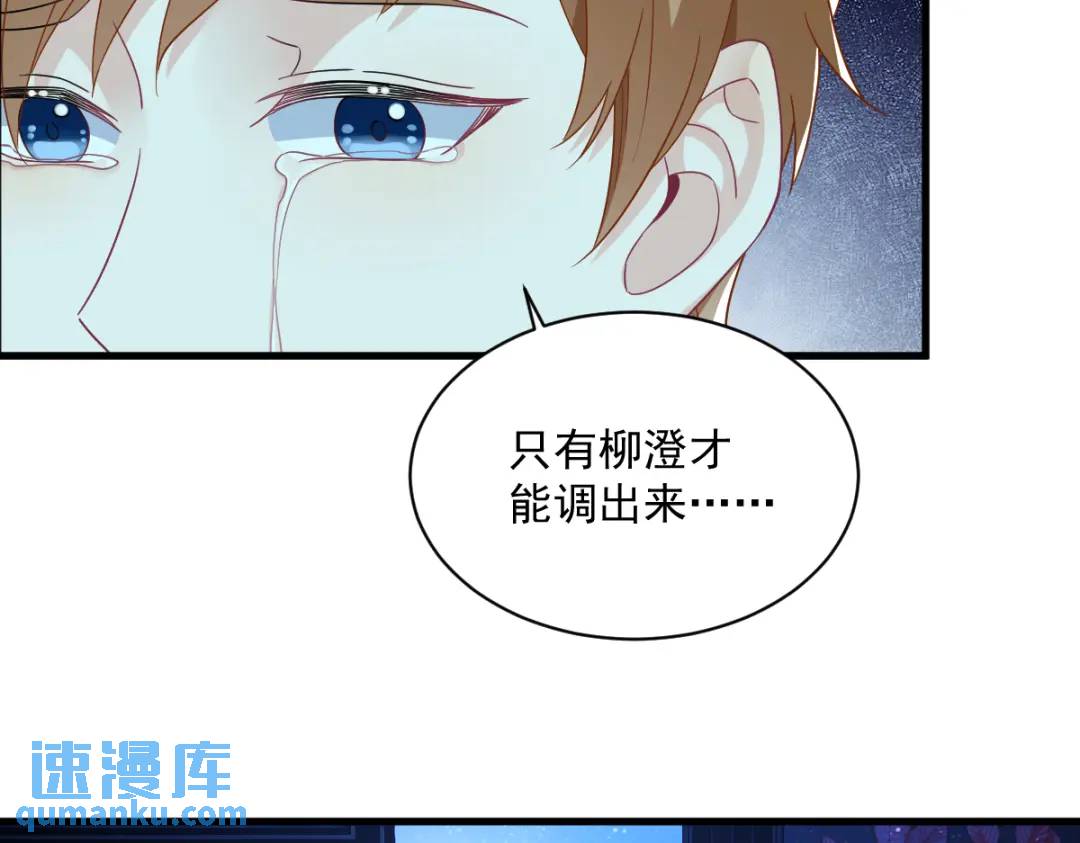 115 二人分手，别人懵逼59