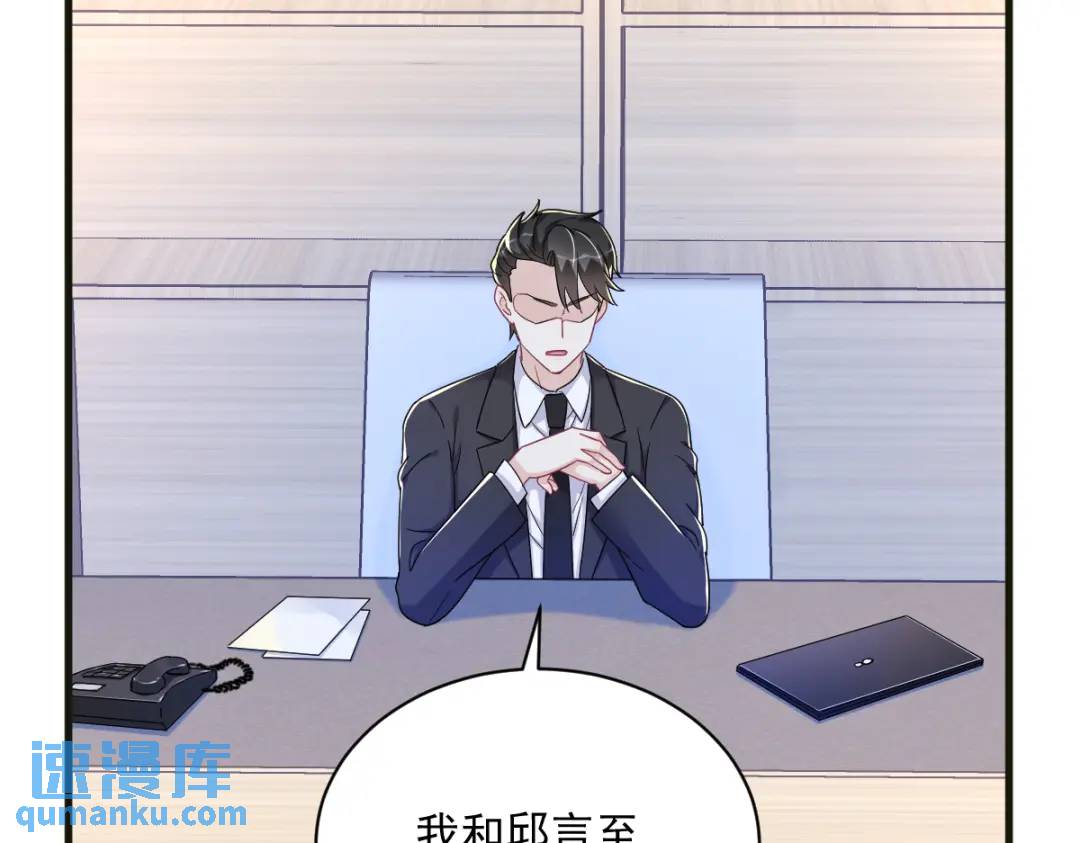 115 二人分手，别人懵逼6