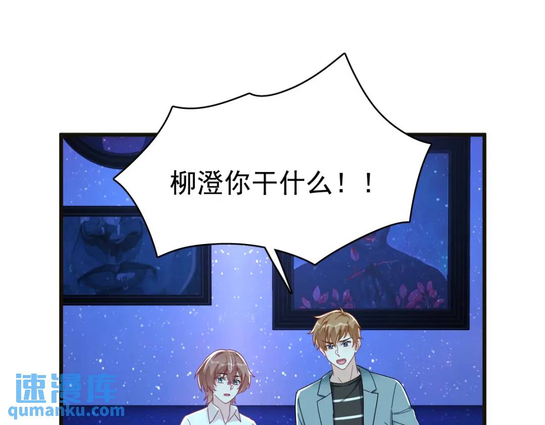 115 二人分手，别人懵逼67