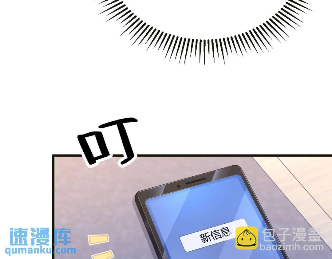 115 二人分手，别人懵逼9