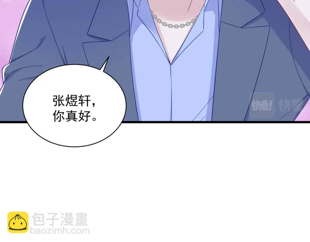 116 药14