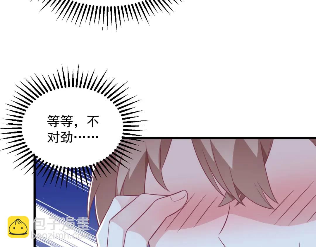 116 药72