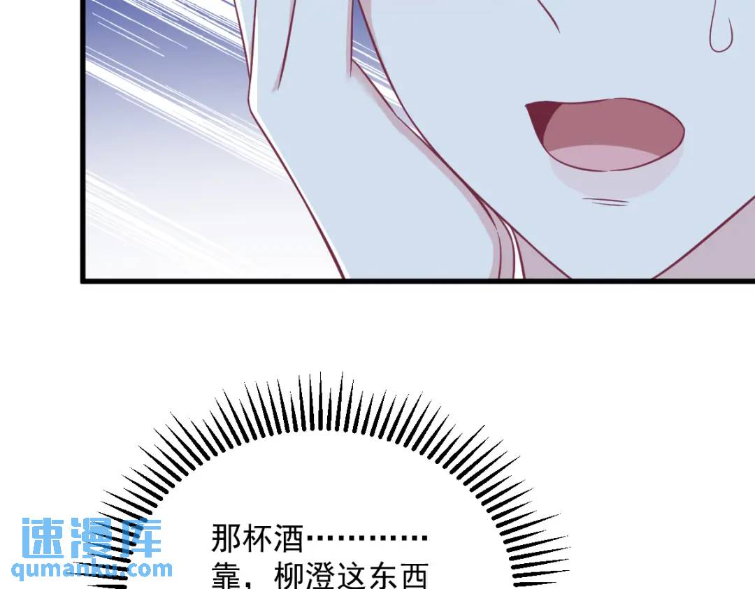 116 药73