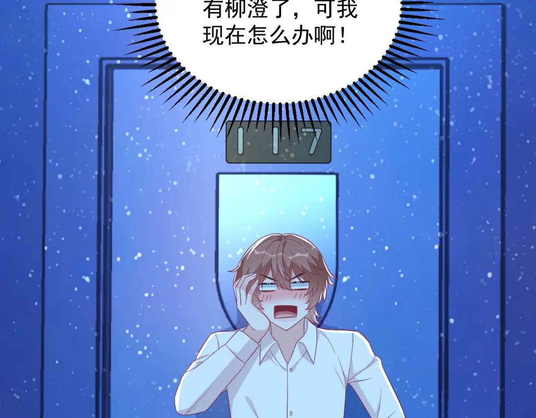 116 药75