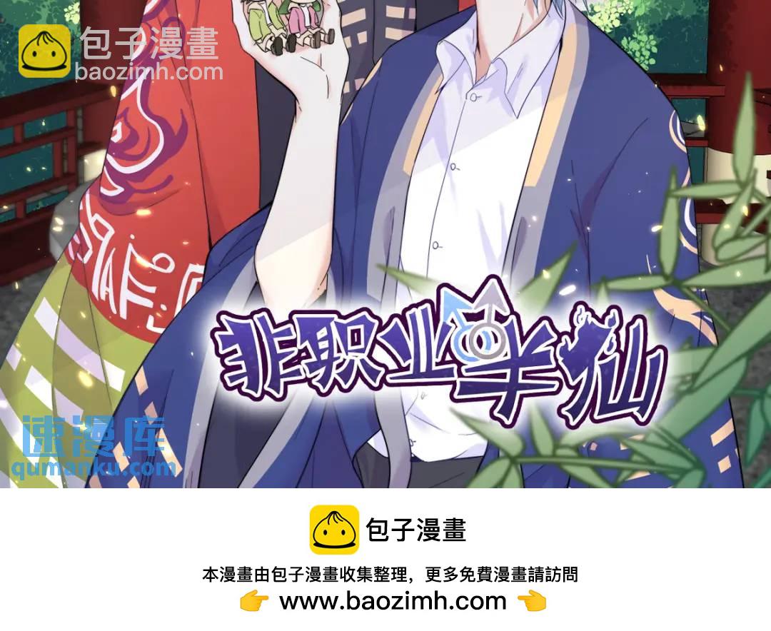 116 药84