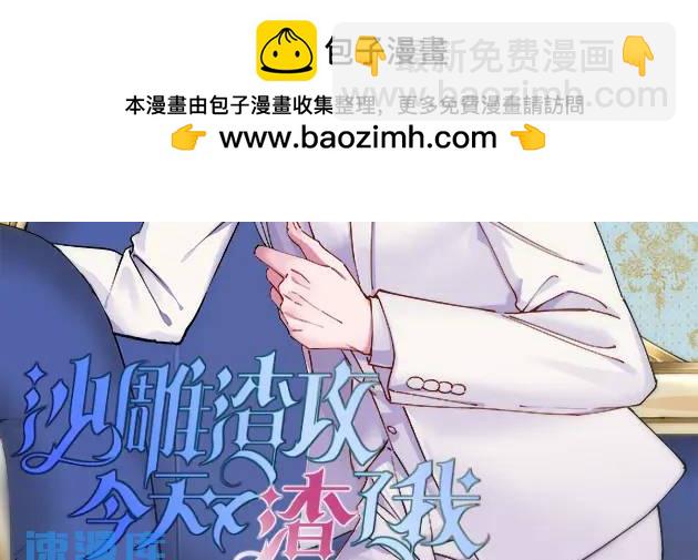 117 邂逅1