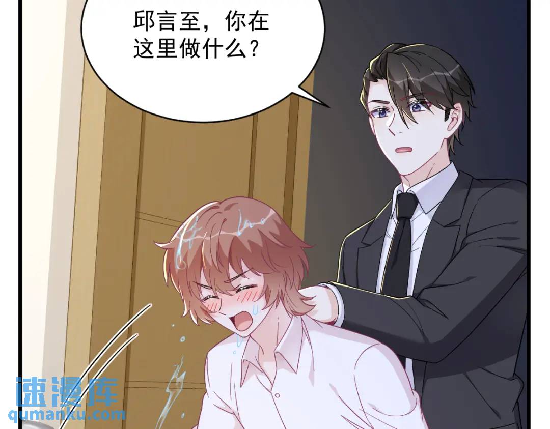 117 邂逅12