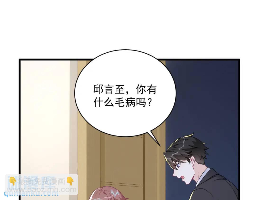 117 邂逅19