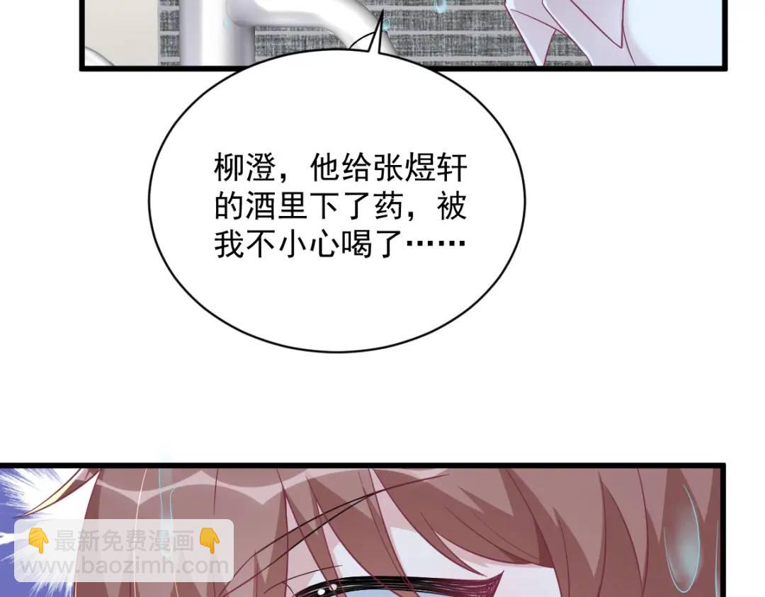 117 邂逅29