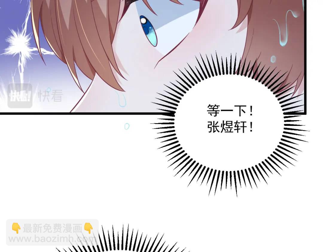 117 邂逅30