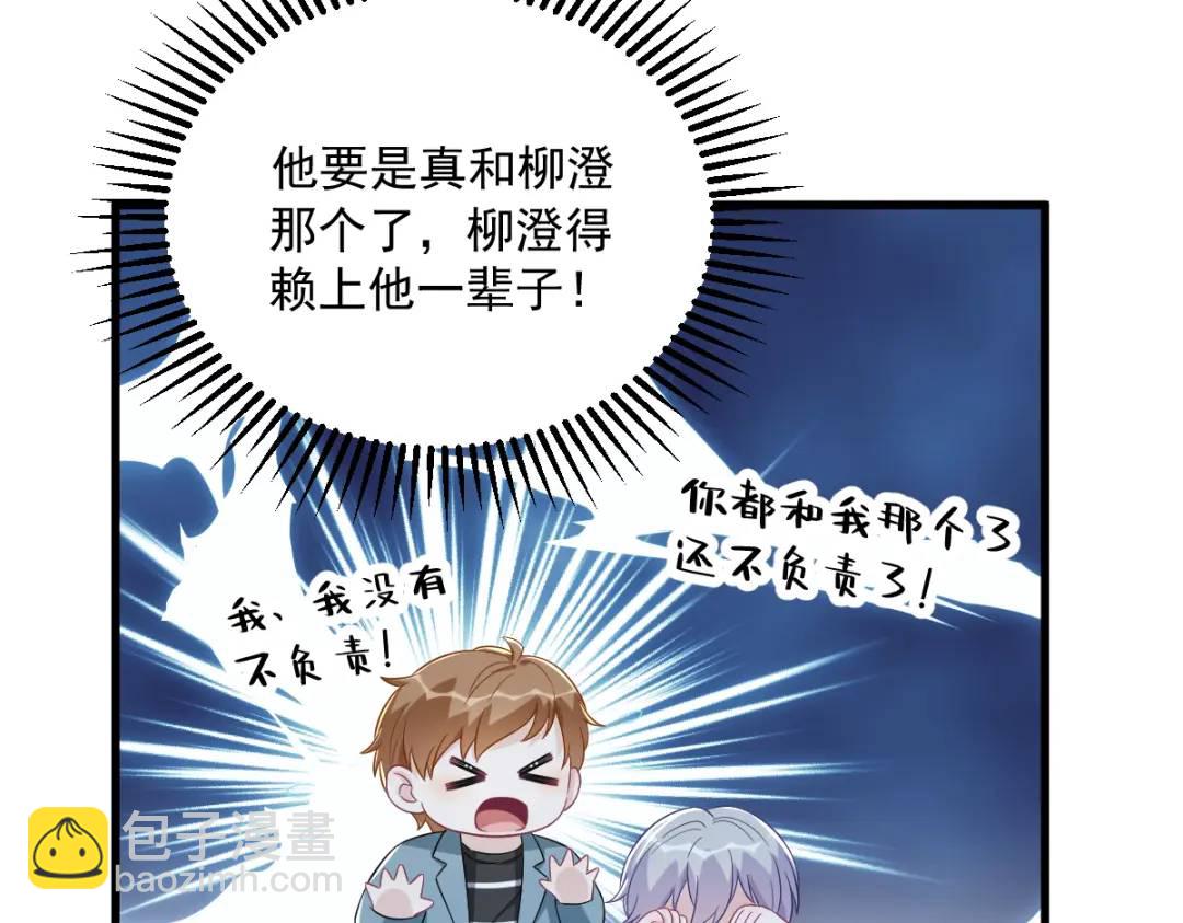 117 邂逅31