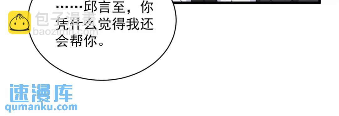 117 邂逅39