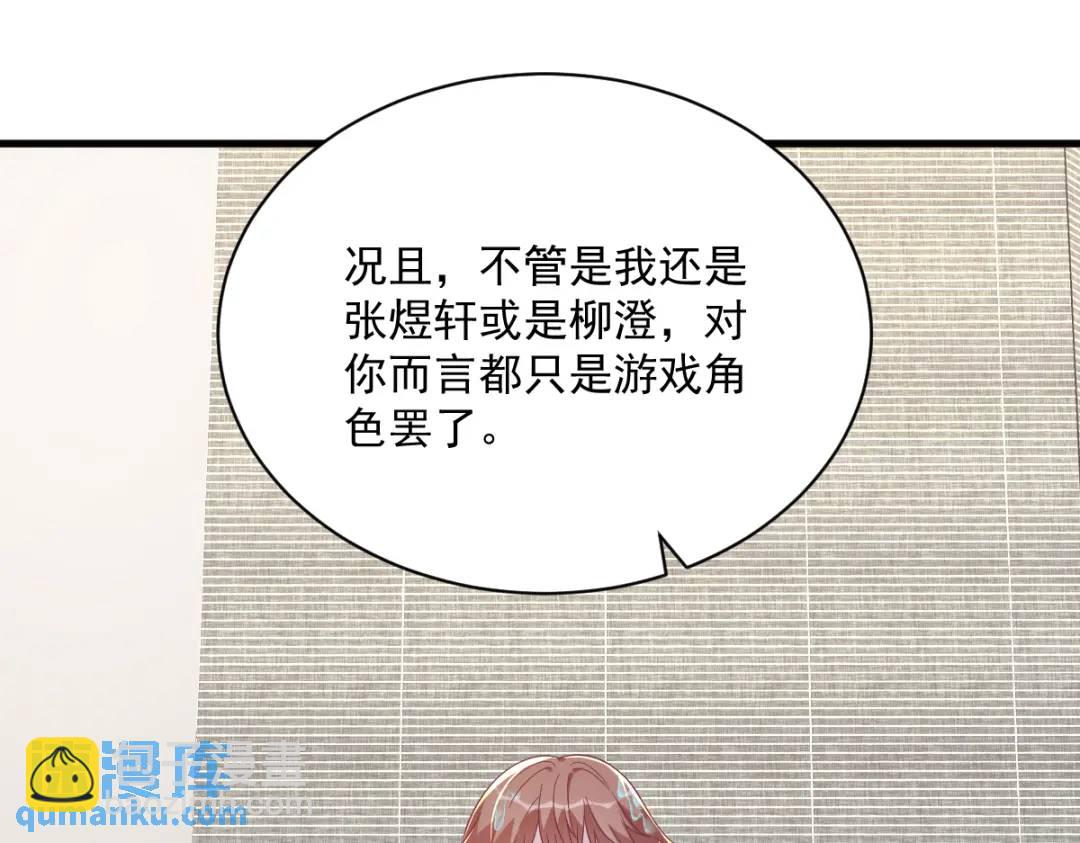 117 邂逅40
