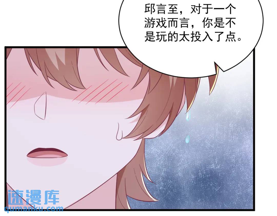 117 邂逅42
