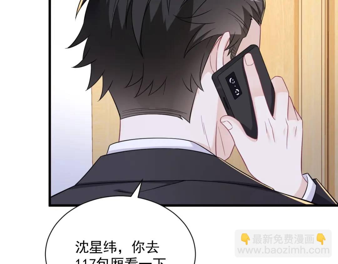 117 邂逅51