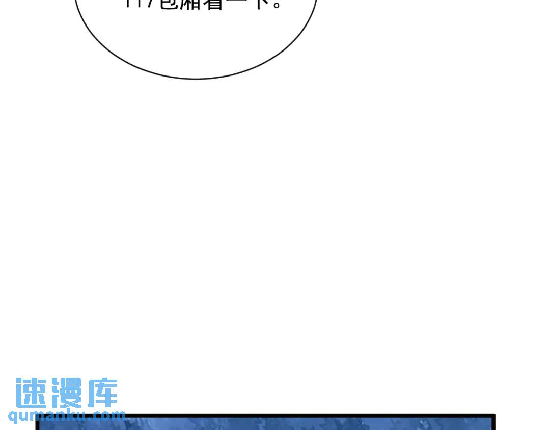 117 邂逅52