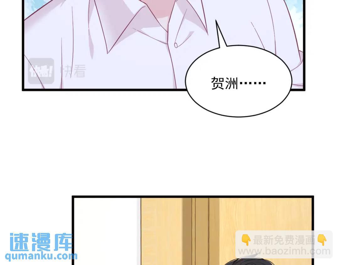117 邂逅54