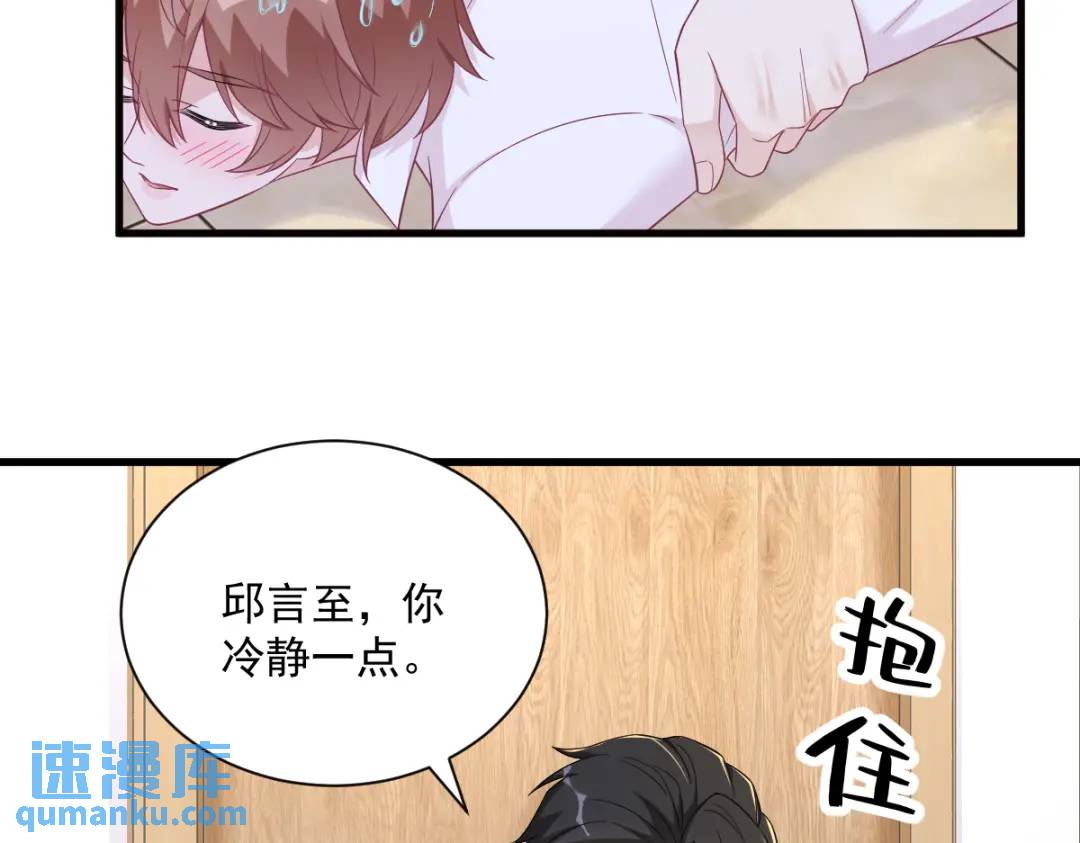 117 邂逅59