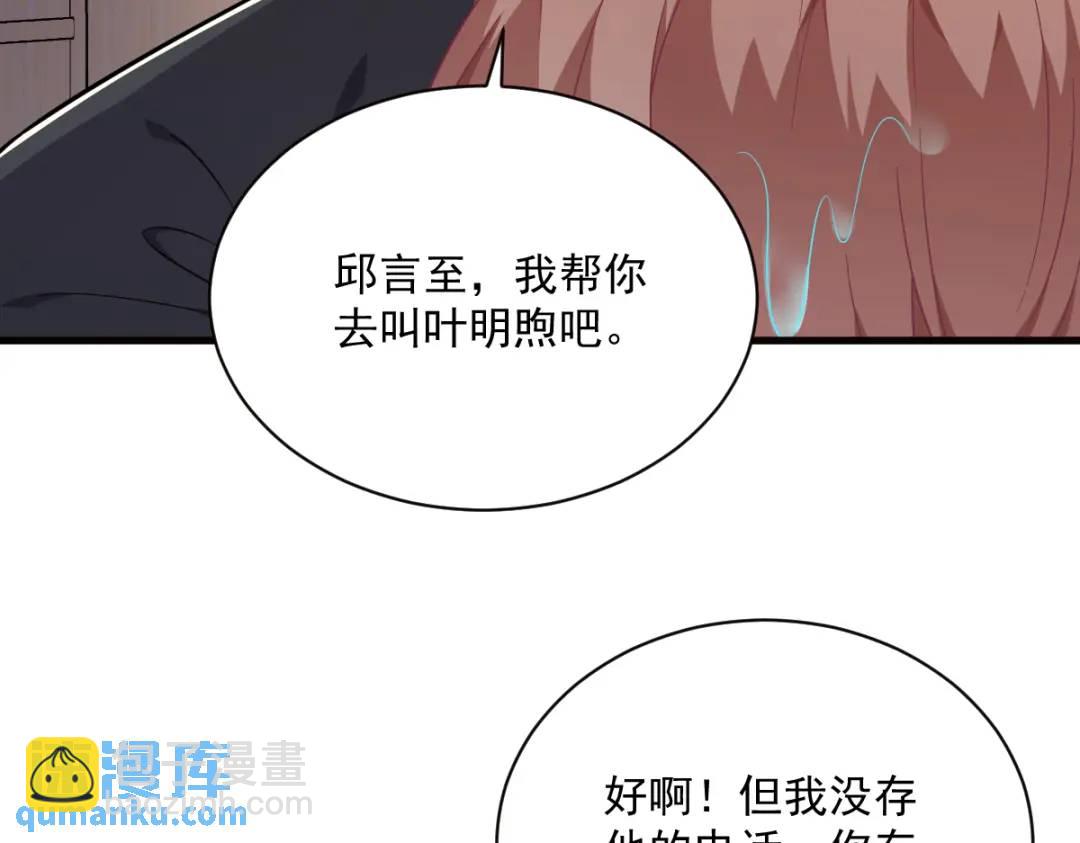 117 邂逅68