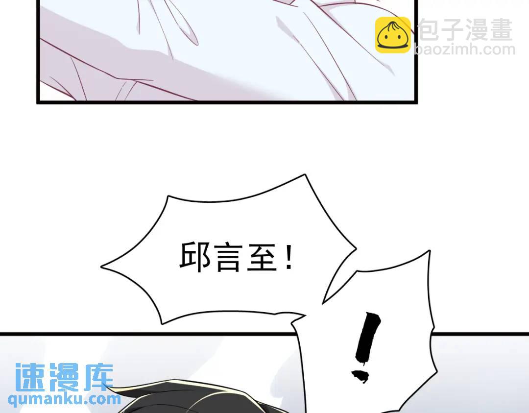117 邂逅70