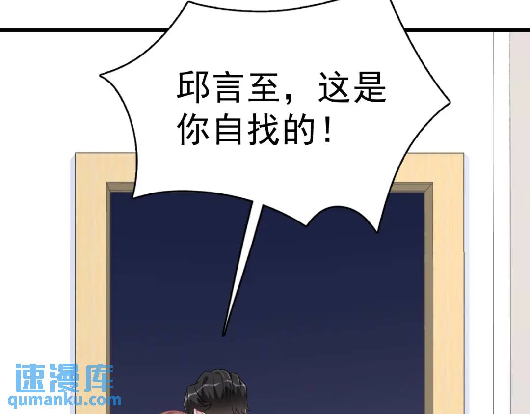 117 邂逅74