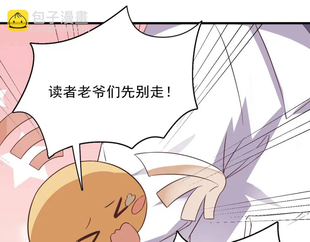 117 邂逅77