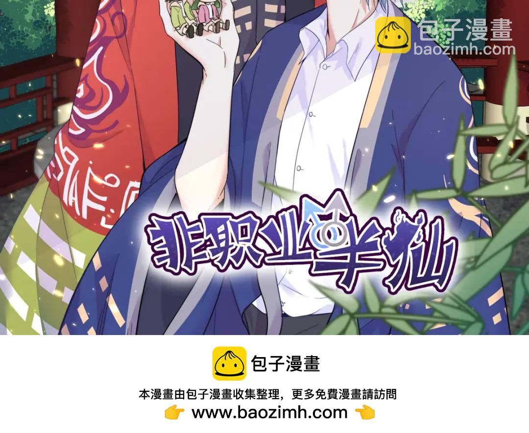 117 邂逅83