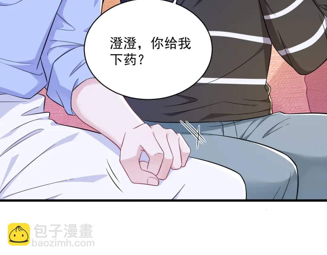 119 系统隐患11