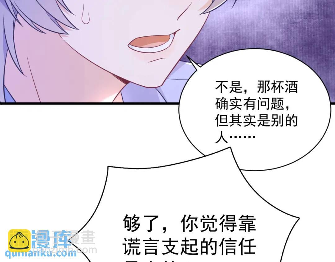 119 系统隐患13
