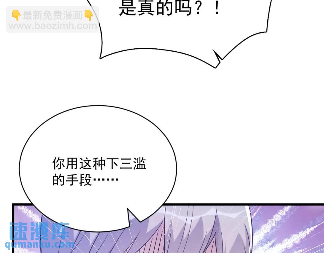 119 系统隐患14
