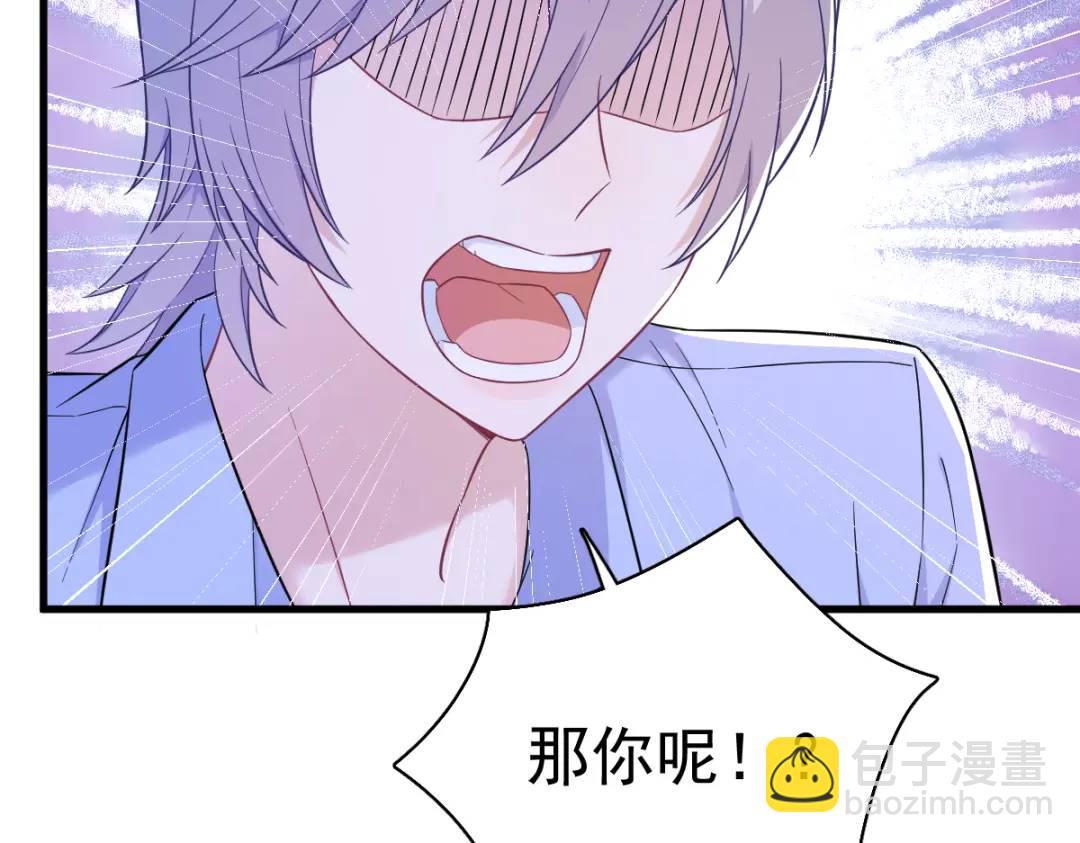 119 系统隐患15
