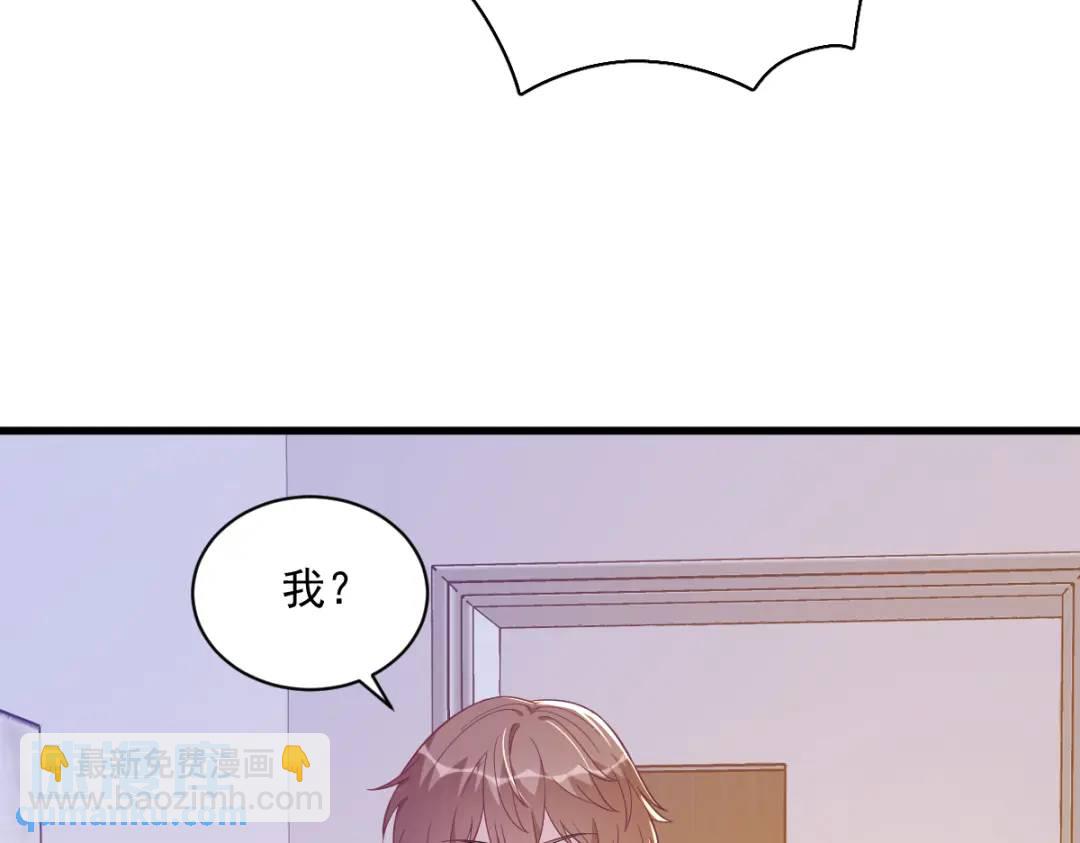 119 系统隐患16