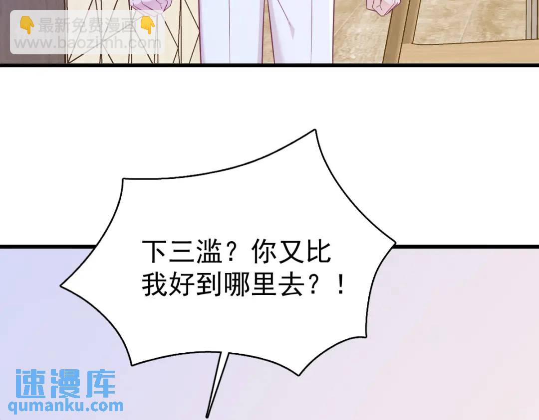 119 系统隐患18