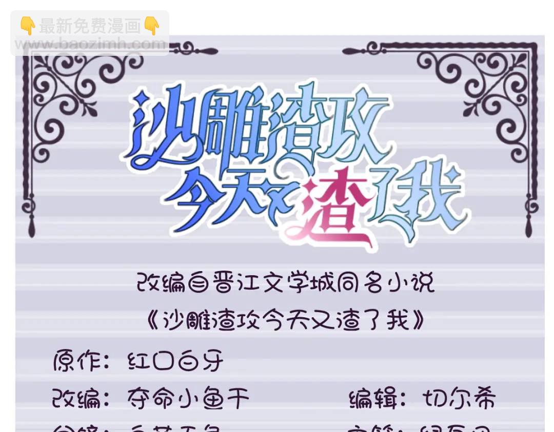 119 系统隐患2