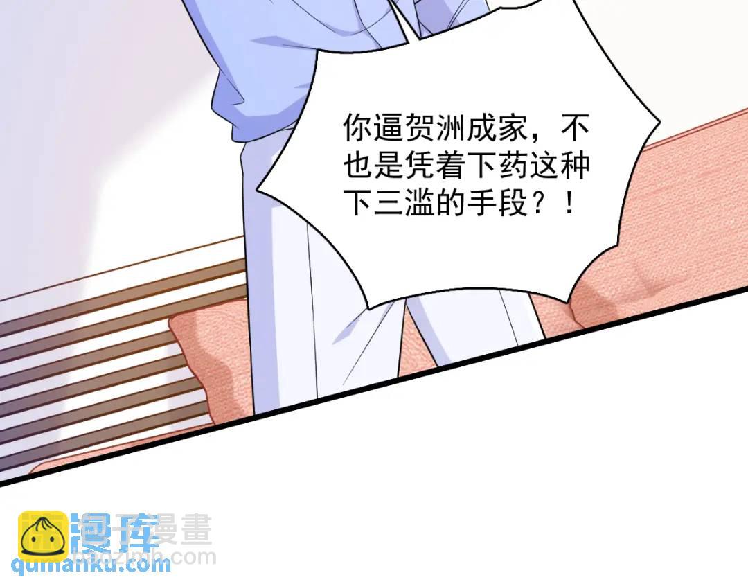 119 系统隐患20