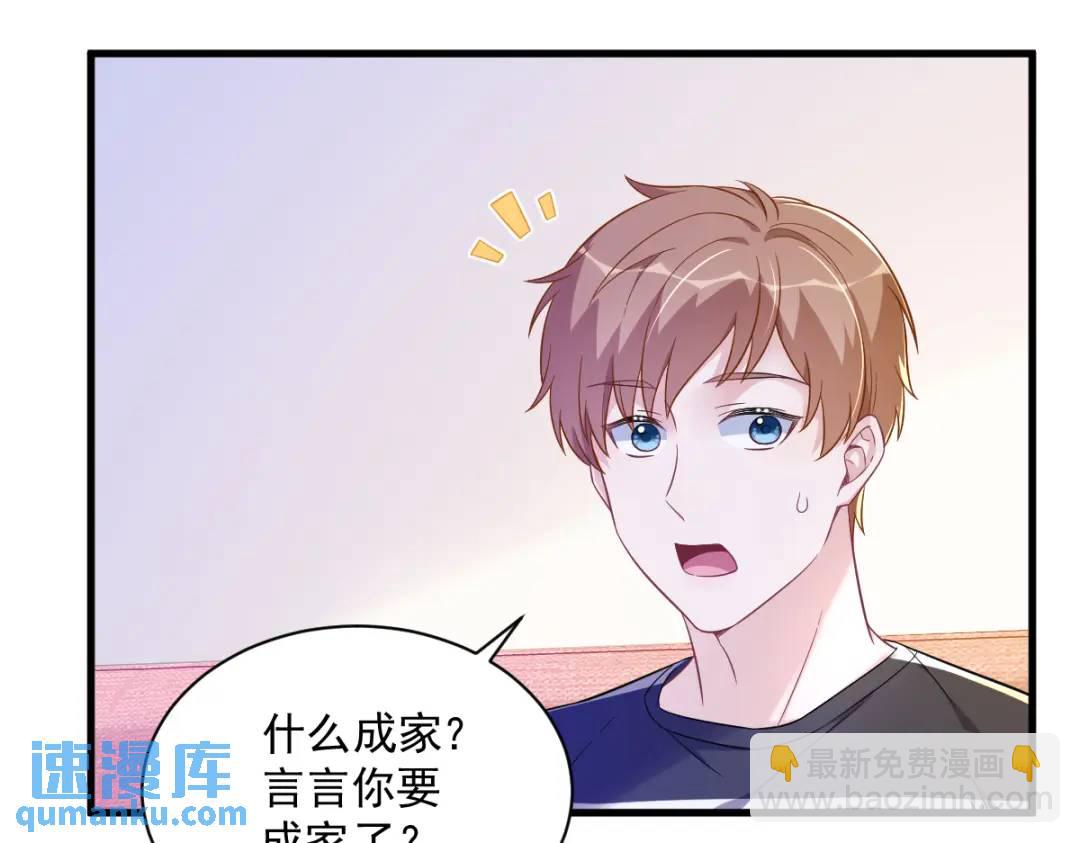 119 系统隐患21