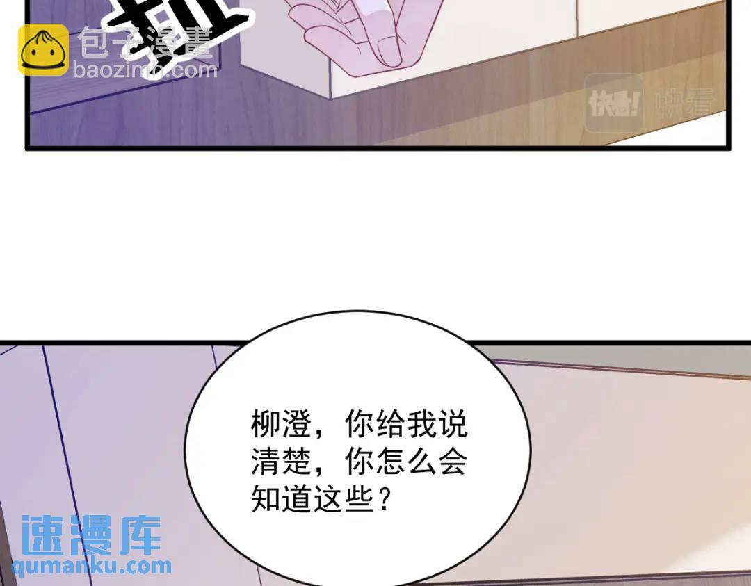 119 系统隐患27