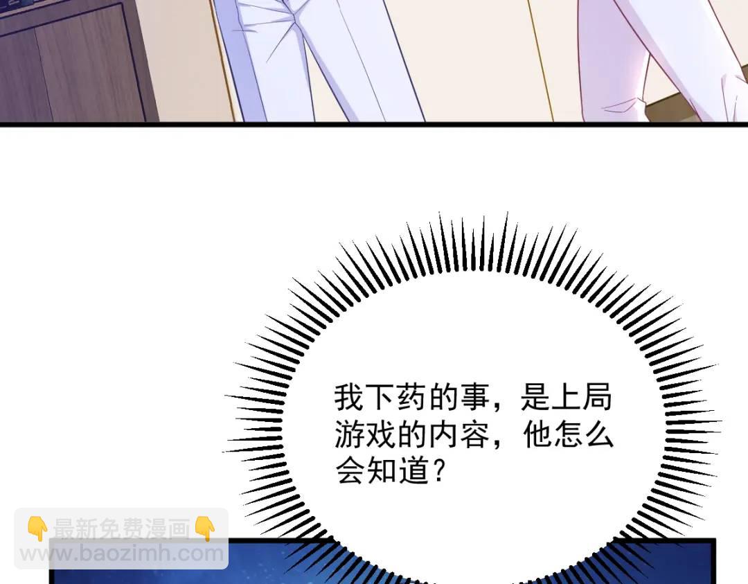 119 系统隐患29