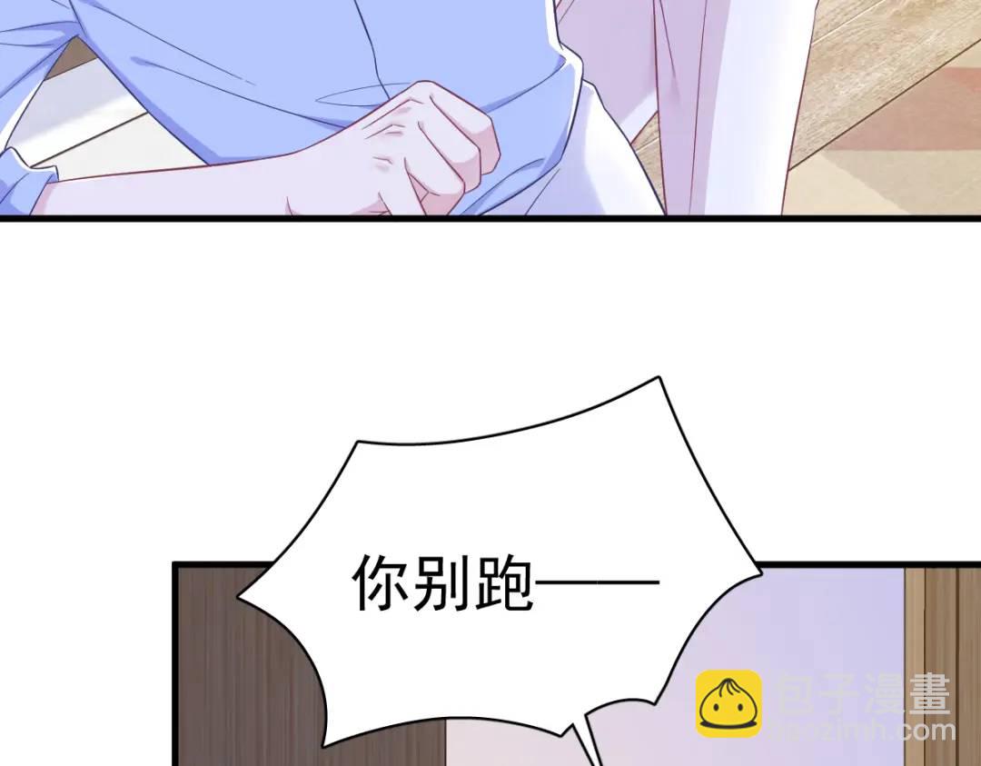 119 系统隐患34