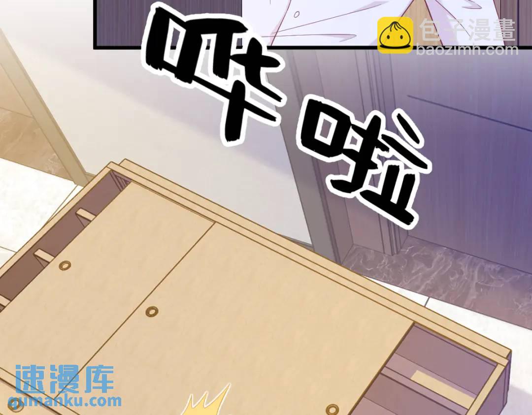 119 系统隐患36