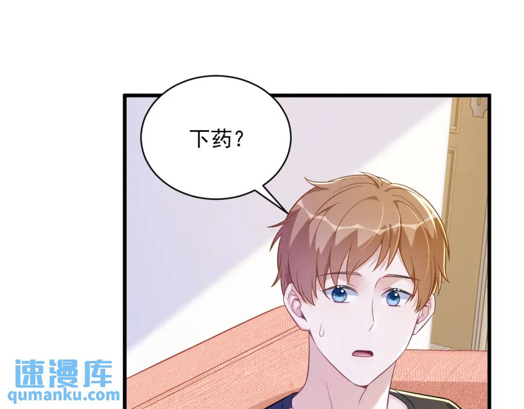 119 系统隐患4