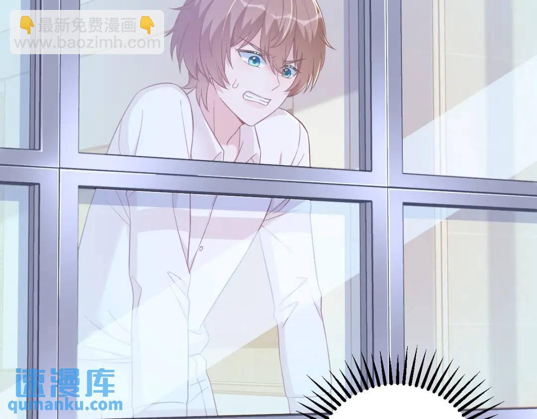 119 系统隐患43