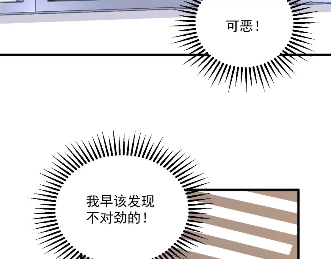 119 系统隐患44