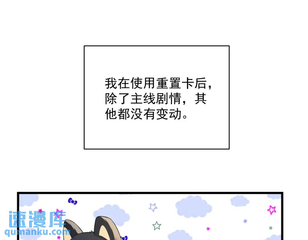 119 系统隐患47