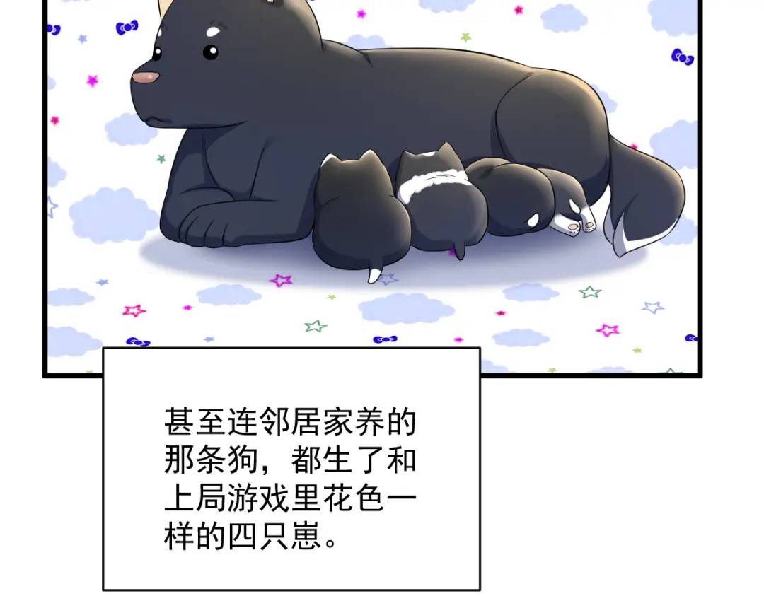 119 系统隐患48