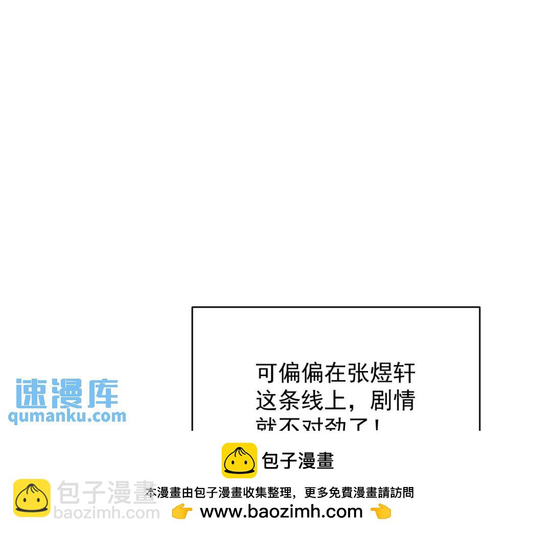 119 系统隐患49