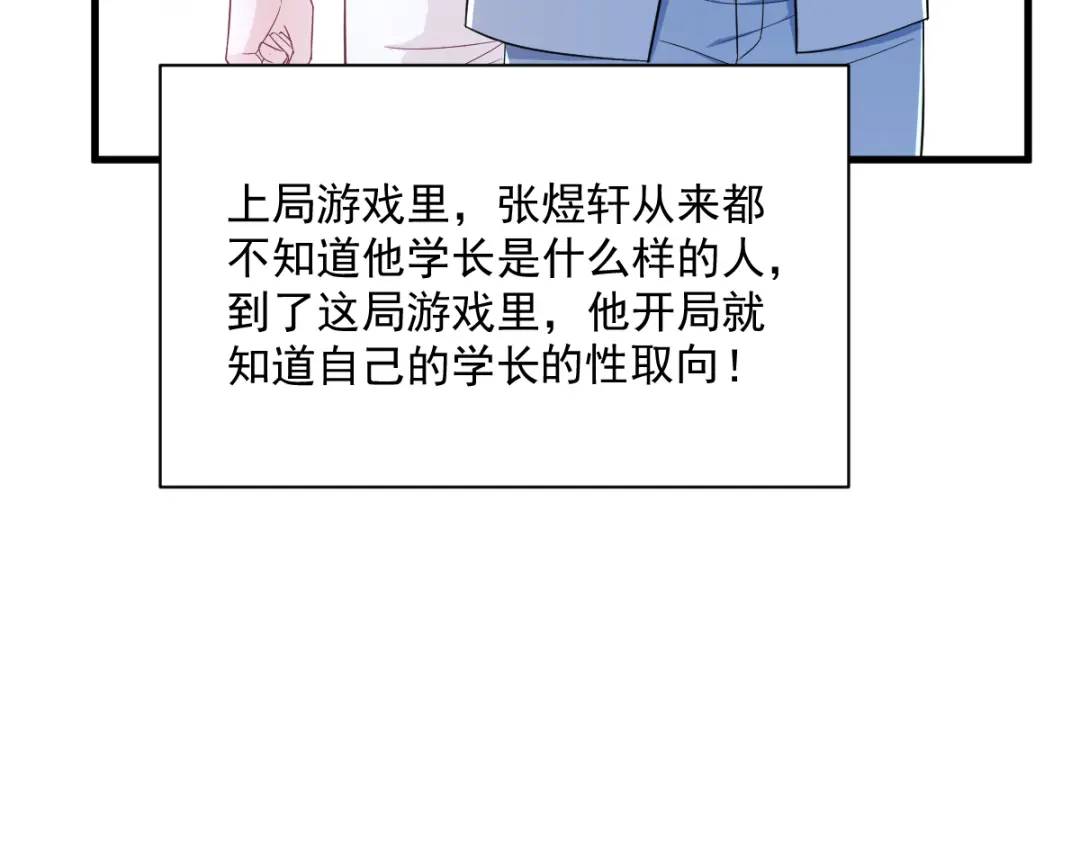 119 系统隐患56