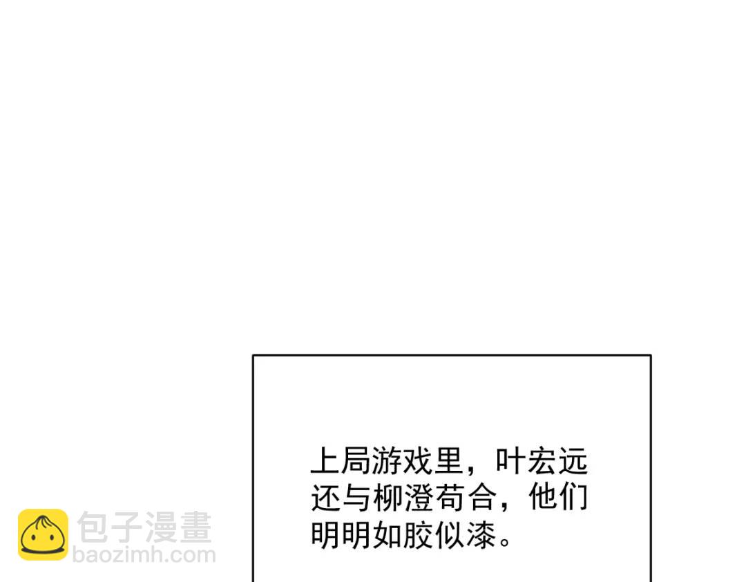 119 系统隐患57
